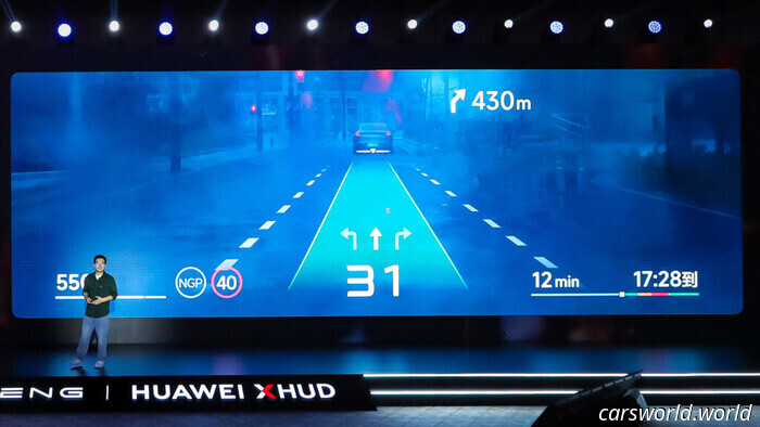 Chinese Brand Transforms Windshield into a Massive Head-Up Display | Carscoops